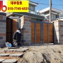 대부철물 이미지