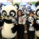 판다백화점 이미지