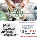 인천시 남구, 내달(2018.7)부터 ‘미추홀구’로 변경.... 온라인 민원서비스 2018.6. 29일부터 일시 중단 이미지