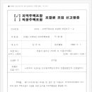 거여역1번출구(앞) 이미지