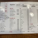 그집초밥 이미지