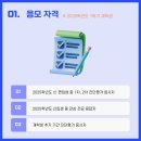 튜터시스템