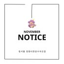 전농초교 이미지