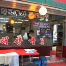 광명사거리 5번 출구 앞 이미지