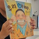 천전동 장난감은행 이미지