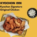 교촌치킨홍대점 이미지