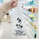 주안약국 이미지