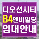 엔비빌딩 이미지