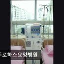 파주로하스요양병원 이미지