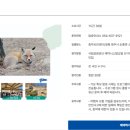국립공원야생생물보전원 중부보전센터 네이버블로그