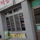 금곡건강원 - 양평군 금곡길110번길 41 | 금곡건강원