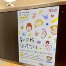 꾸락 | 구립증산도서관출강 | 부모와 아이가 함께하는 베이킹드로잉아트 액자만들기 | 꾸락x베이킹드로잉