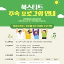 다원이음터 3층 이미지