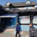 엄지민물매운탕 이미지