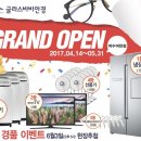 이안경여천점 이미지