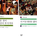 평안무역 네이버블로그