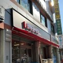 면목동 맛집 면목 순대국 동원시장 혼밥 한식 후기