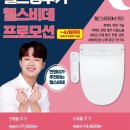 법인웰스
