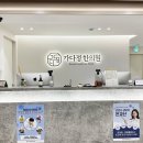 군자한의원 네이버블로그