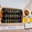 바른김밥 - 북구 서방로 185 | 바른김밥