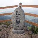 제141차 영광 100대명산 불갑산(516m) 꽃무릇 산행안내 이미지