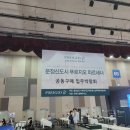 푸르지오파르세나 2차 네이버블로그