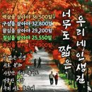 국민불편 해소 행정사 사무소 | 마지막휴일 무더위 속 새벽 등산,테니스, 온천수영, 의뢰인상담 업무처리후 군체 영화감상 김진택행정사