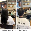 [강남붙임머리] 여우짓 붙임머리 솔직 후기, 진짜 자연스러움 미쳤다