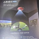투비전 NX 플러스 설치 이미지