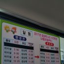 지리산(화엄사, 집선대, 무넹기) 노고단행 / 2017. 8. 5(토) 이미지