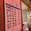 꺼먹돼지 정육점
