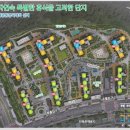 봉담중흥S클래스더퍼스트경로당 네이버블로그