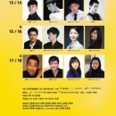 한국현대춤협회 이미지