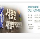 금강정형외과의원 이미지