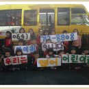 아이캔어린이집 이미지