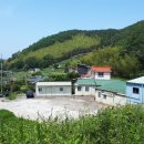 (주)거산종합식품