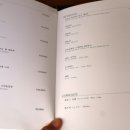 이소젠네타