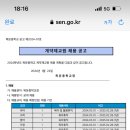 목운중학교 - 163180 | 목운중학교