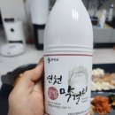 The 조은마트 이미지
