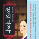 공주-34 이미지