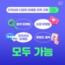 애드픽처 - 12000 | 애드픽처