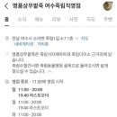 명품상무팥죽(여수직영점)