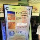 현가네 33족발(수성점) | 허대구대구통닭, 소베, 대구 서문 옛날 카스테라, 소문난 팥빙수 단팥죽 허탕, 방천가족족발 본점 배달