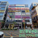 어울림아파트 앞 횡단보도 이미지