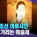 제7회설죽예술제(안동MBC/언론보도) 이미지