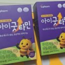 율팜