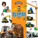 그림은내친구 이미지