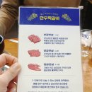 꽃보다갈빗살