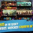 진화슈퍼