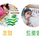 그리고듣다미술학원
